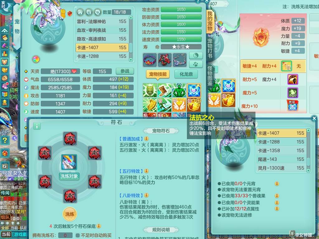 商品详细图片