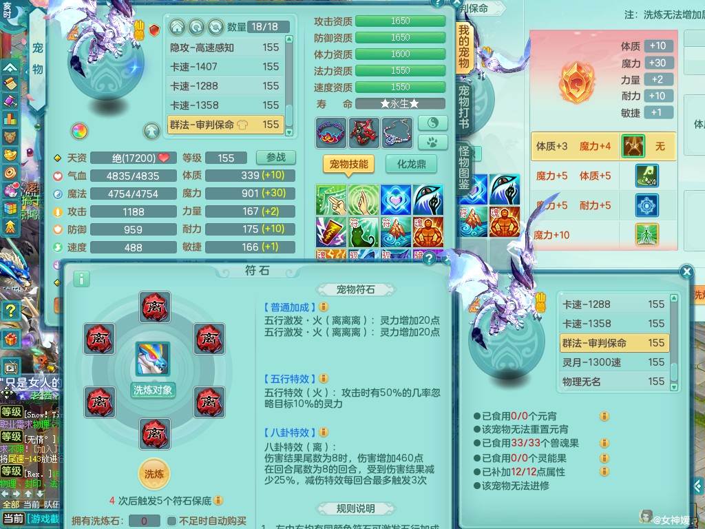 商品详细图片