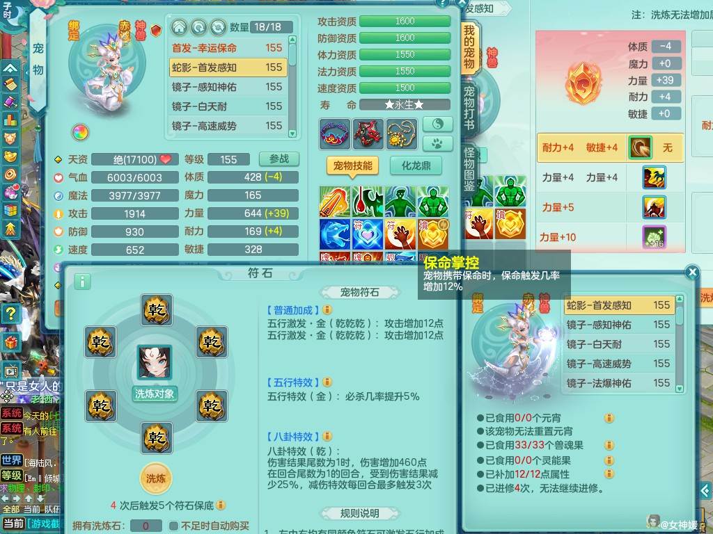 商品详细图片