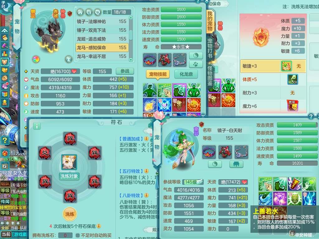 商品详细图片