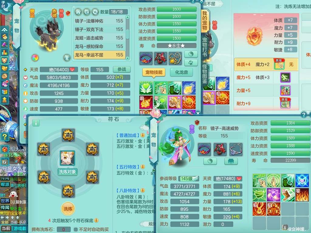 商品详细图片