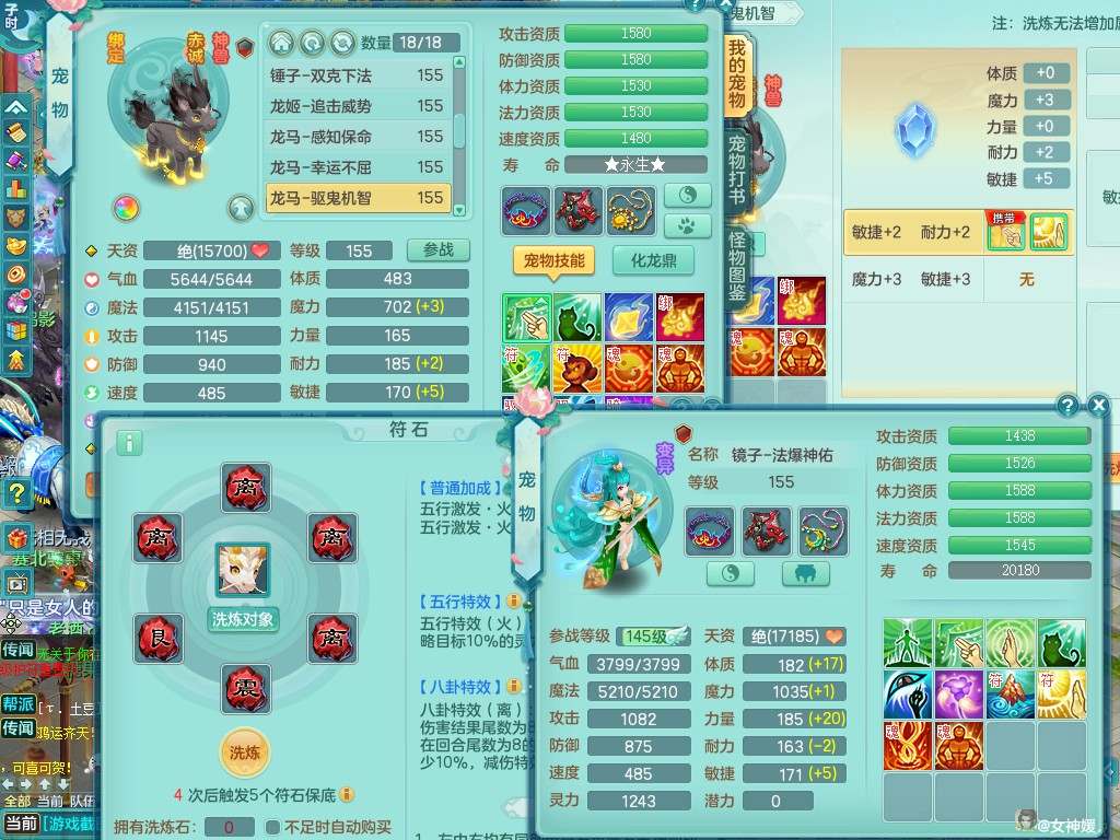 商品详细图片