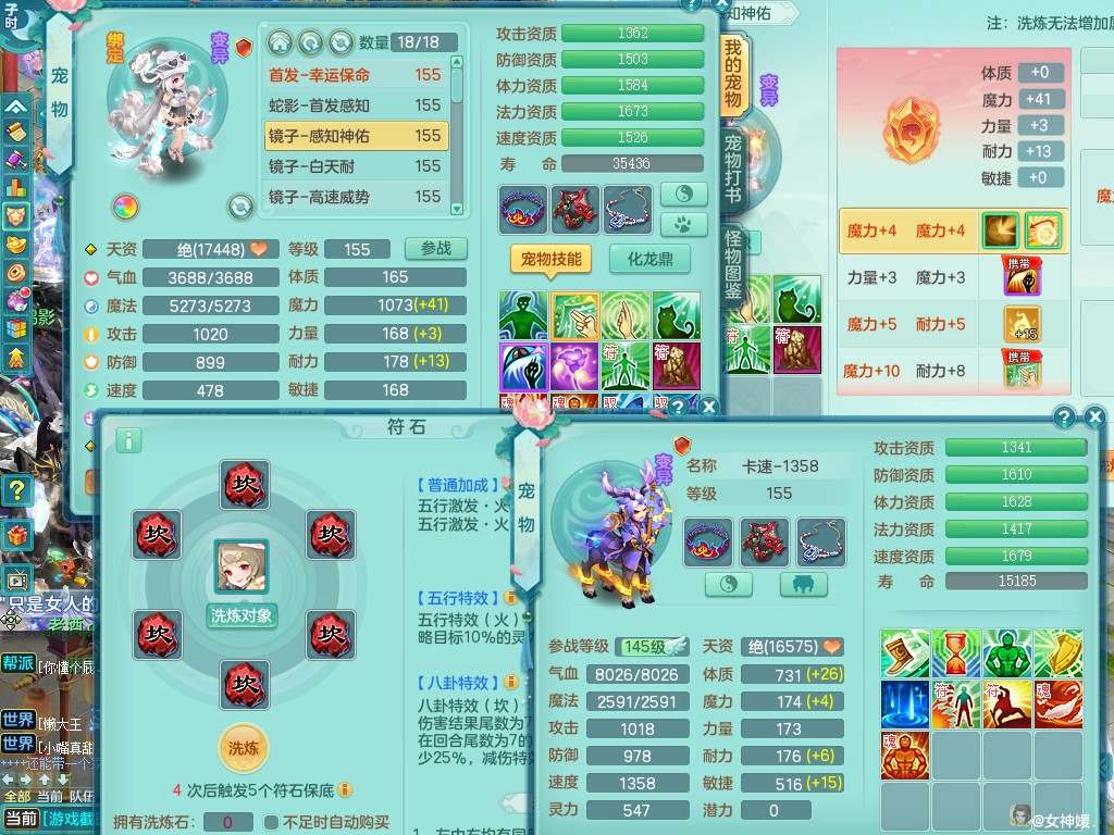 商品详细图片