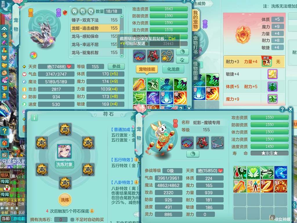 商品详细图片