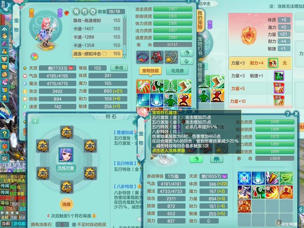 商品详细图片