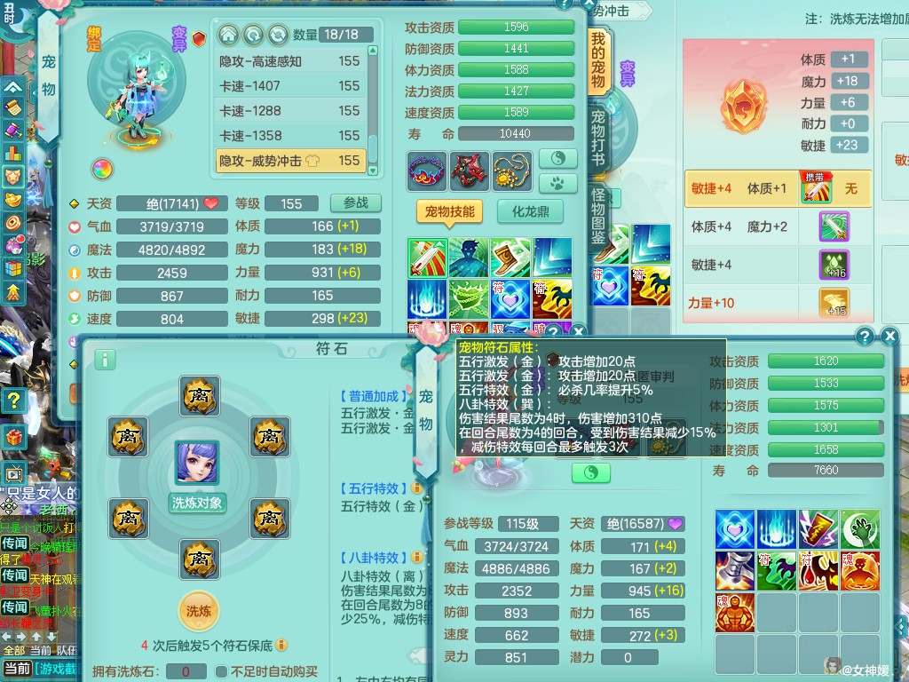 商品详细图片