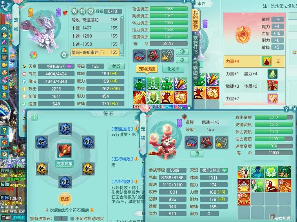 商品详细图片