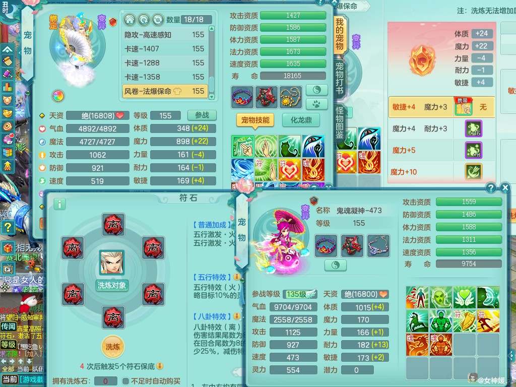 商品详细图片