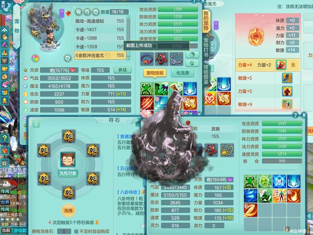 商品详细图片