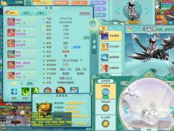 潜龙在渊+四位靓号+15马心想事成+5翼龙流火+火焰之力+寒鲨影 少年游2023合区159wm 双破甲 7内龙（2龙皮，一特殊剑荡）三内神 10.8