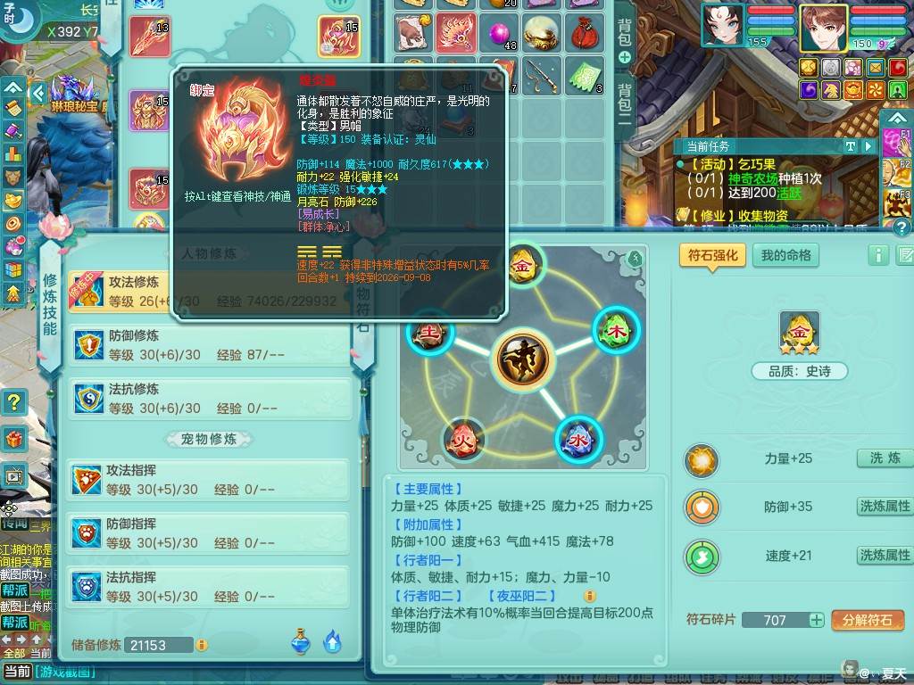 商品详细图片