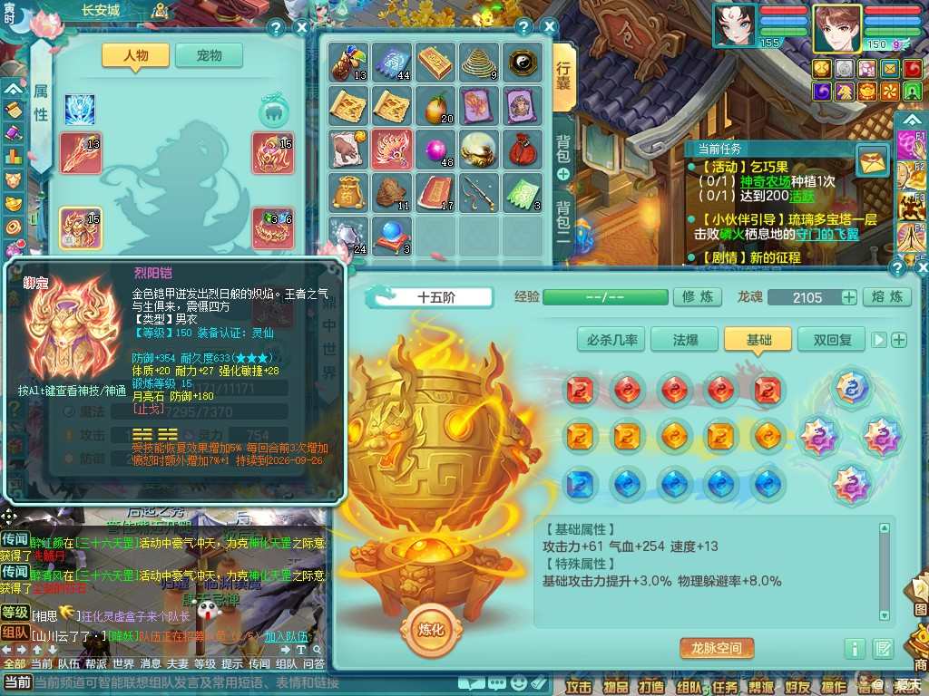 商品详细图片