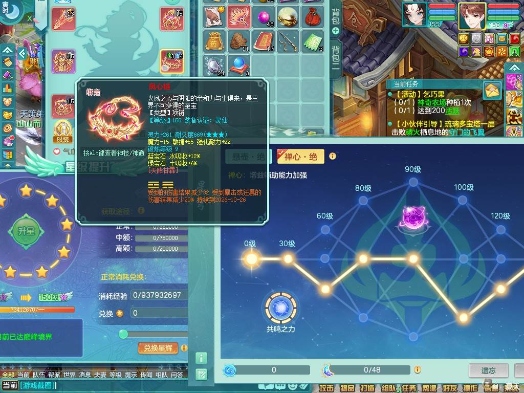 商品详细图片
