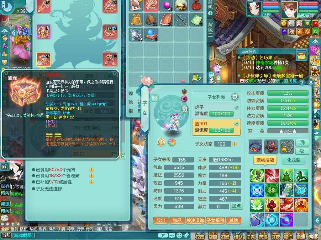 商品详细图片