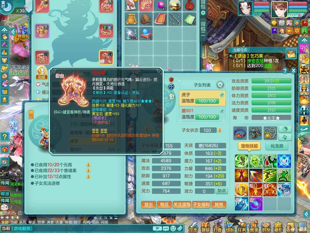 商品详细图片