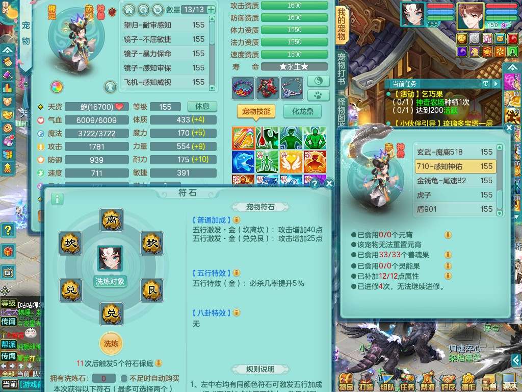 商品详细图片