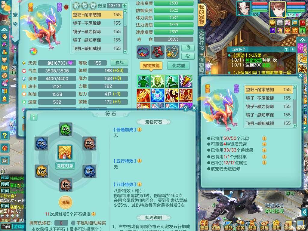 商品详细图片