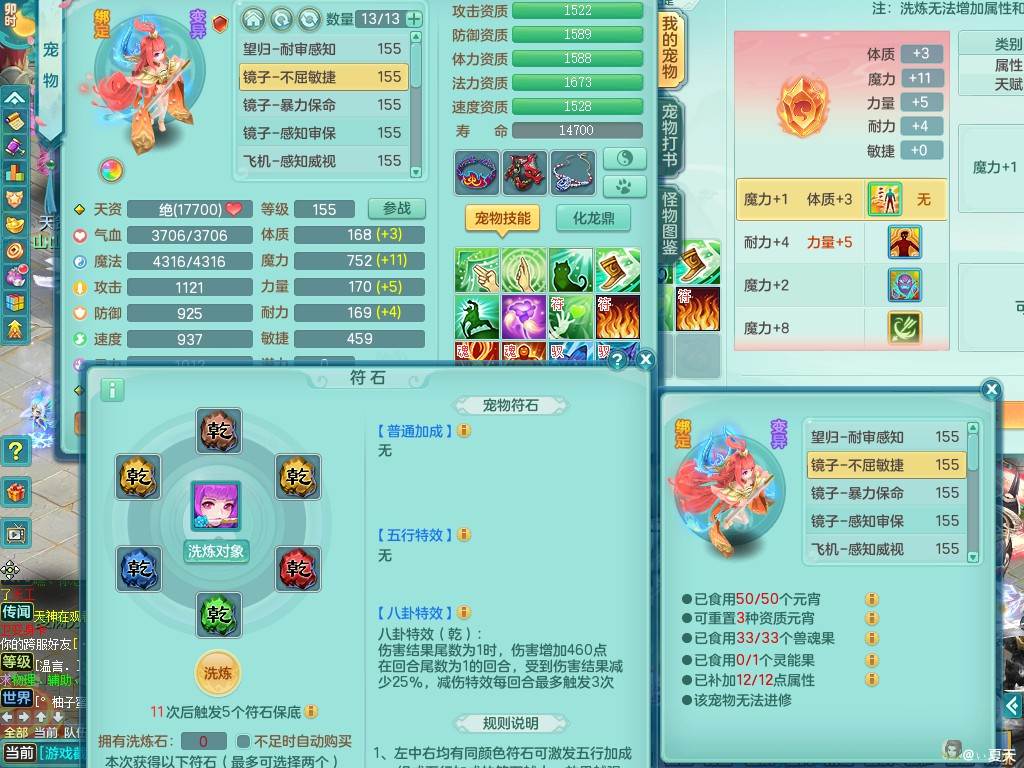 商品详细图片