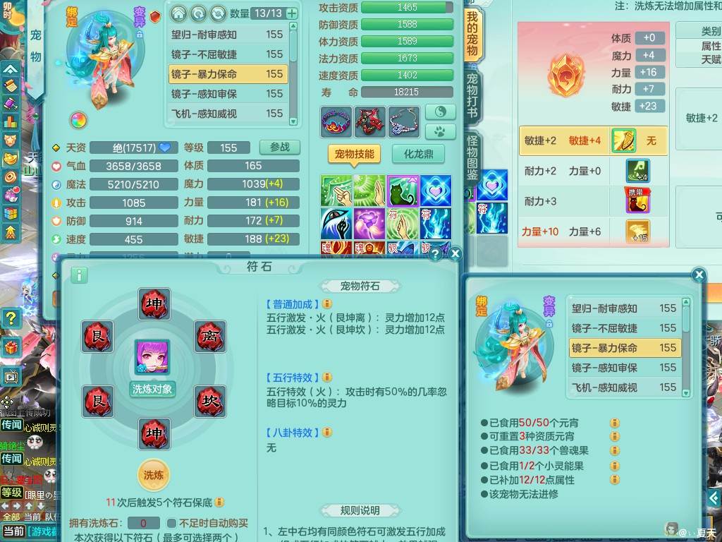 商品详细图片