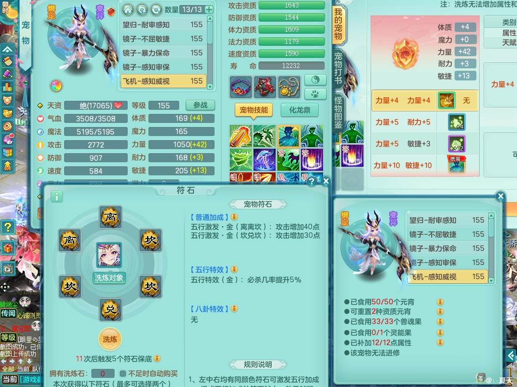 商品详细图片