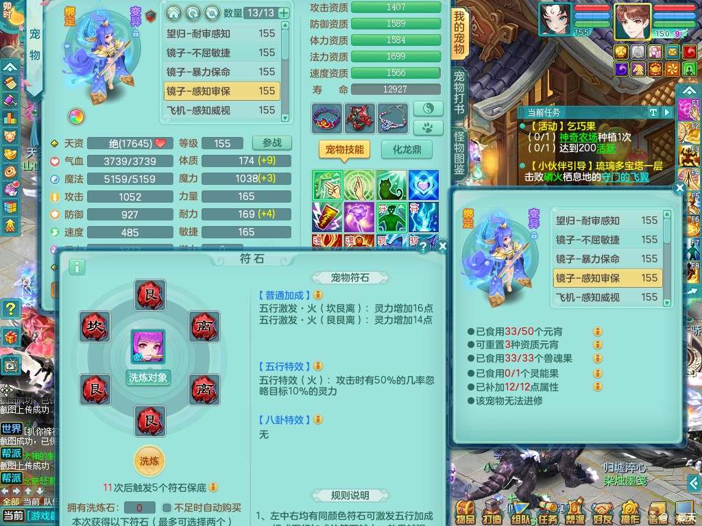 商品详细图片