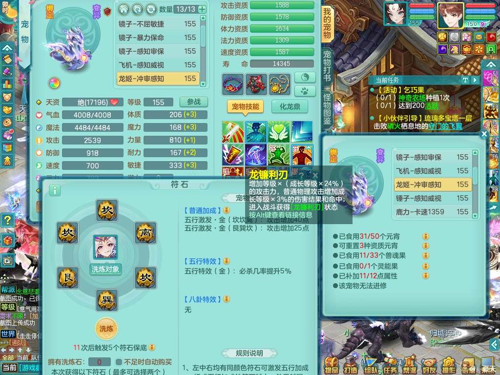 商品详细图片