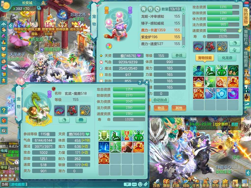 商品详细图片