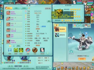 暴龙坐骑 2024区159fm 愤怒六特 精灵之舞 一内蛇（存）1炉 2鹿 2龙姬（红心6技能）3镜子 7.5满果子 126邮箱可改密 便宜1666