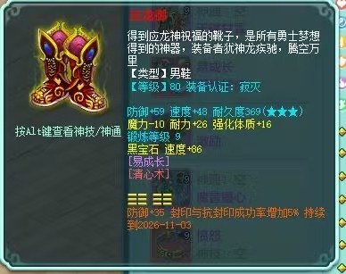 商品详细图片