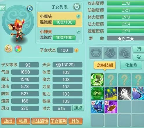 商品详细图片