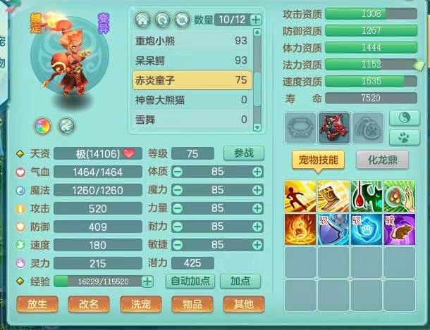 商品详细图片