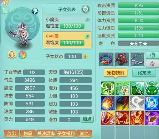 商品详细图片