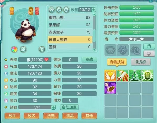 商品详细图片