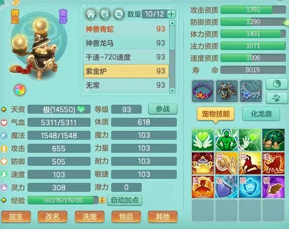 商品详细图片