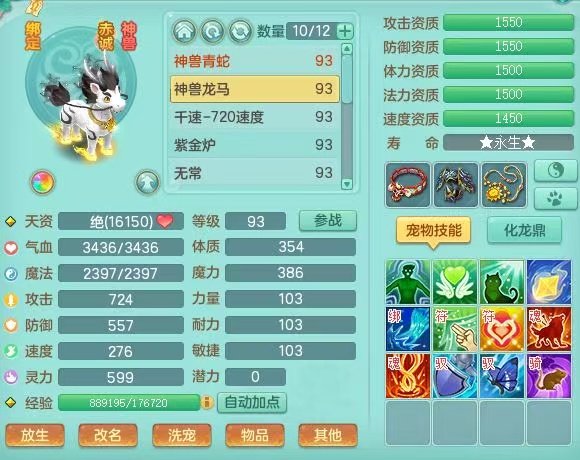 商品详细图片