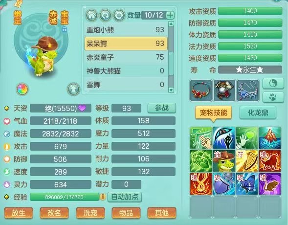 商品详细图片