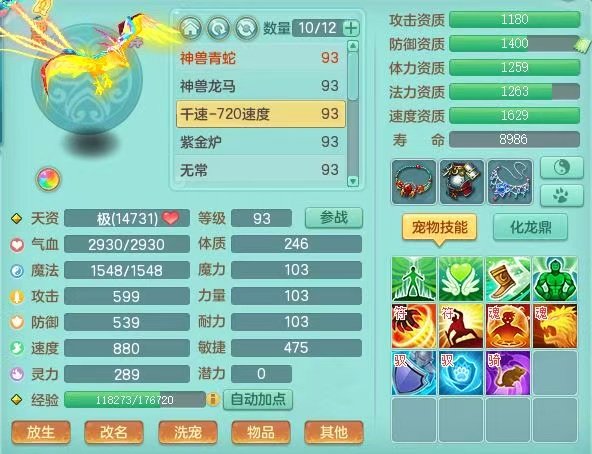 商品详细图片