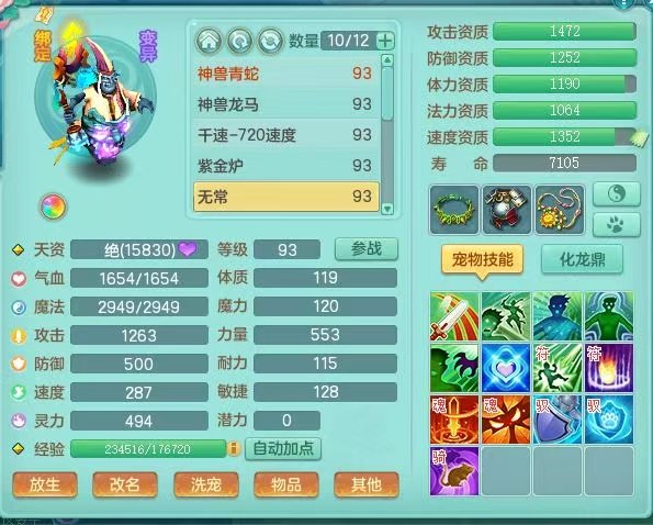 商品详细图片
