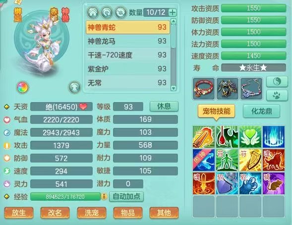 商品详细图片