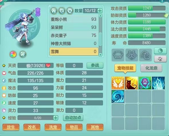 商品详细图片