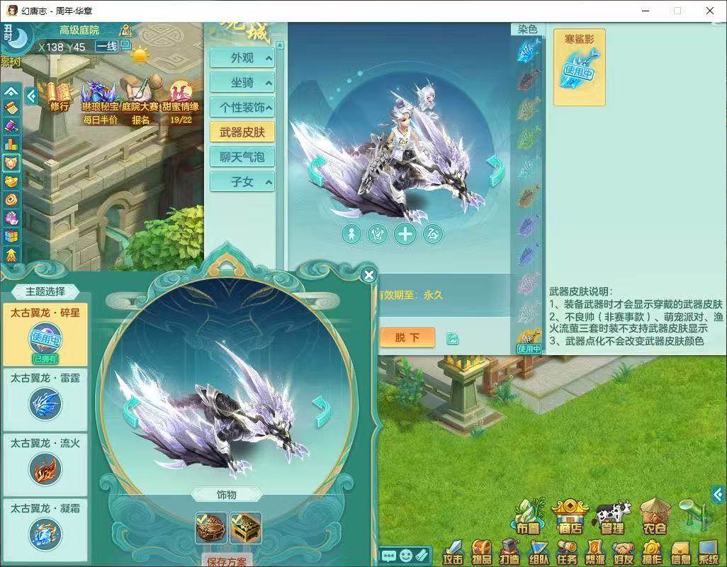 商品详细图片