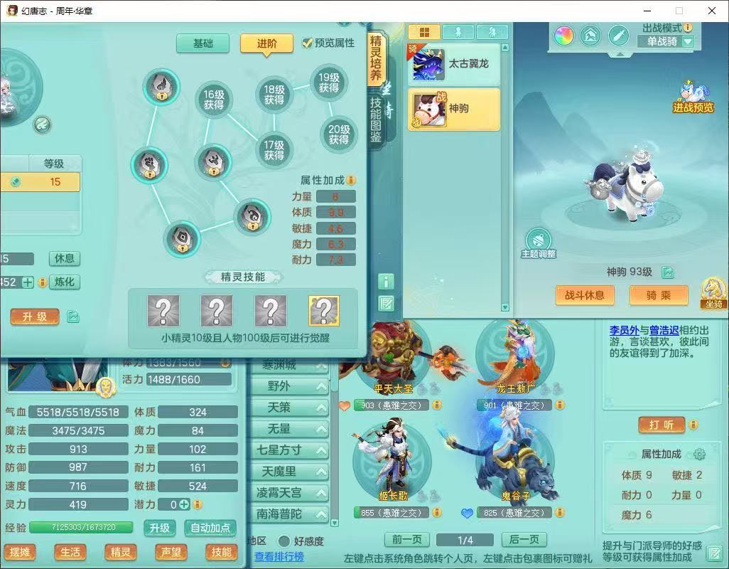 商品详细图片