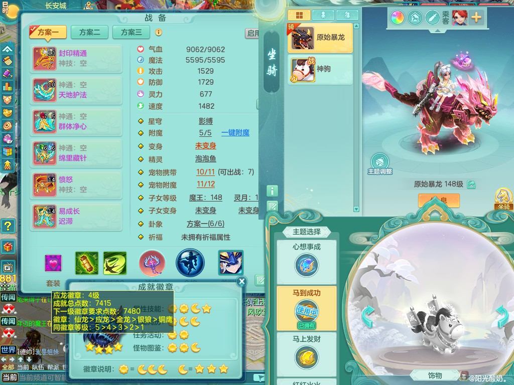 商品详细图片