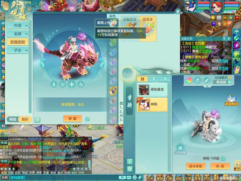 商品详细图片