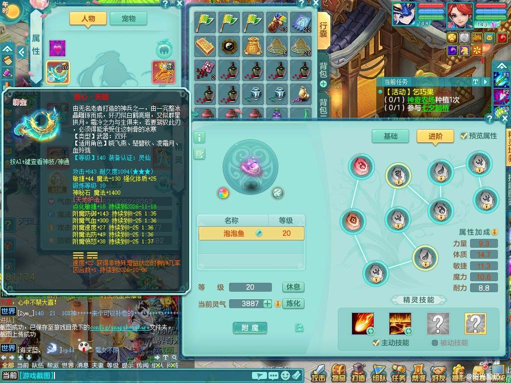 商品详细图片