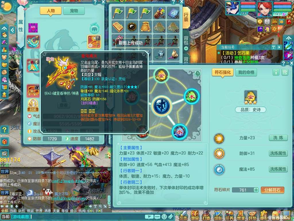 商品详细图片