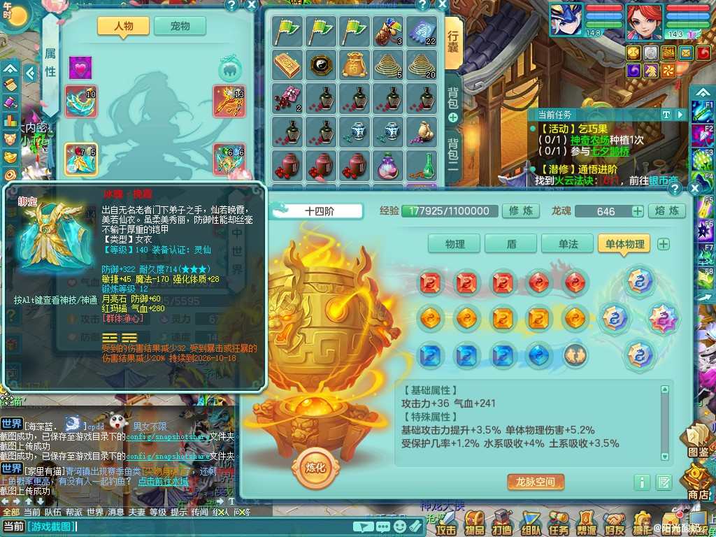 商品详细图片