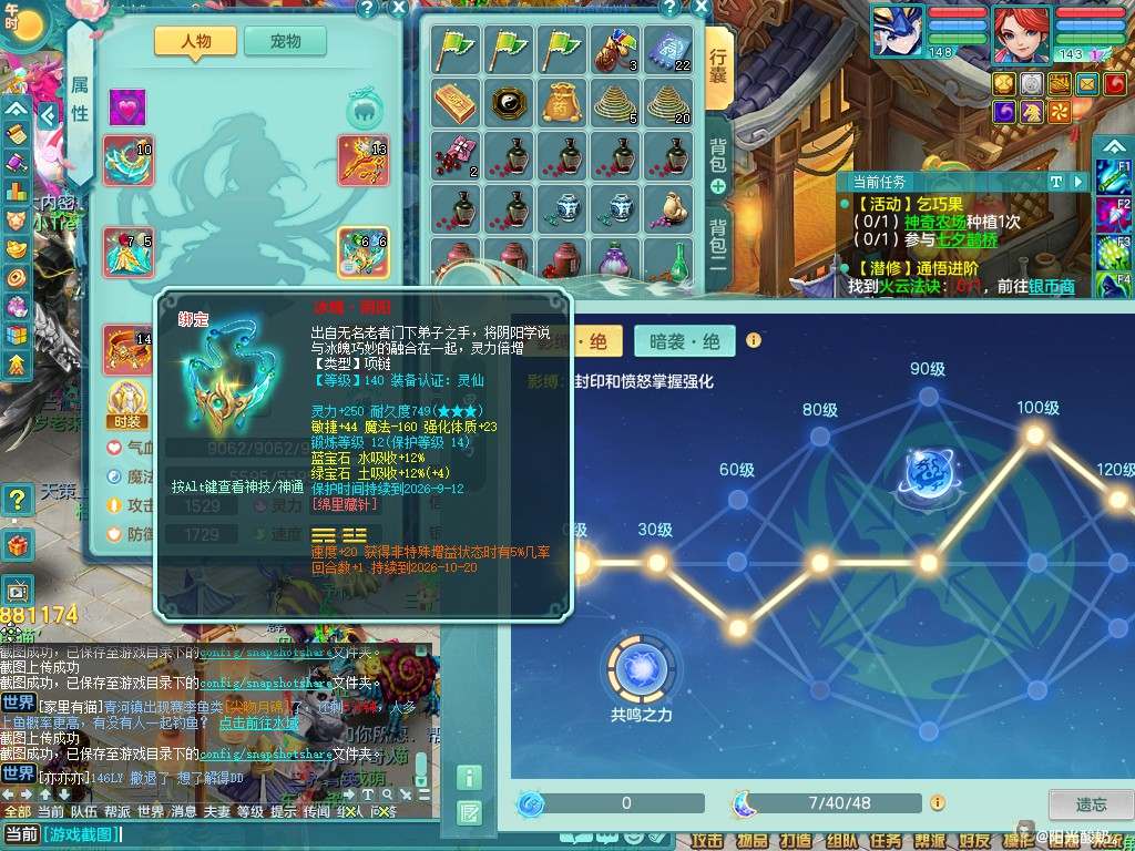 商品详细图片