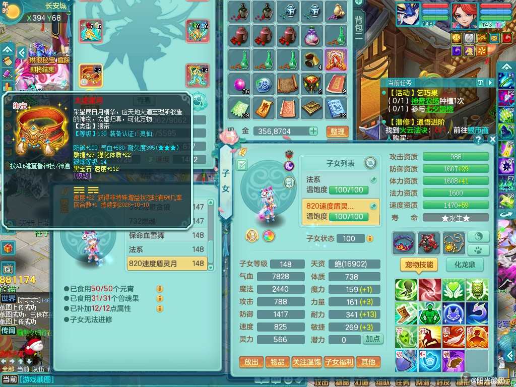 商品详细图片