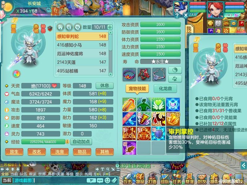 商品详细图片